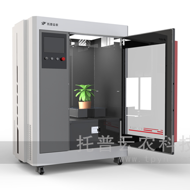 高光譜植物數(shù)字表型采集分析系統(tǒng)