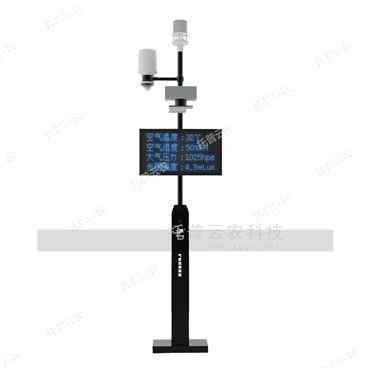 智慧農(nóng)業(yè)氣象站