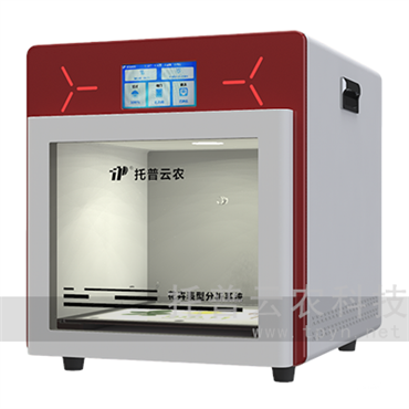 高光譜品質分析儀(果實)