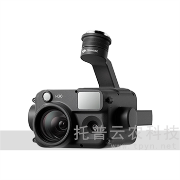 高端無人機(jī)低空巡檢系統(tǒng)(手飛版)