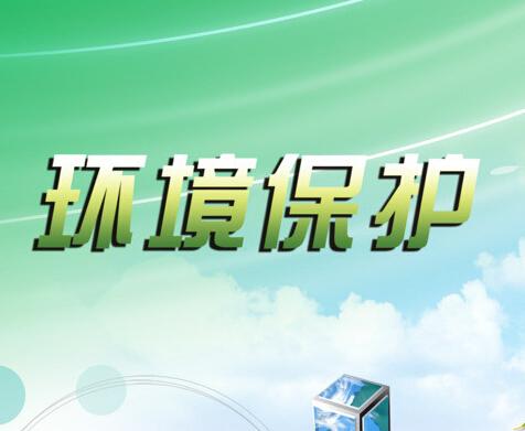青島將調(diào)整近岸海域 環(huán)境質(zhì)量國控監(jiān)測點