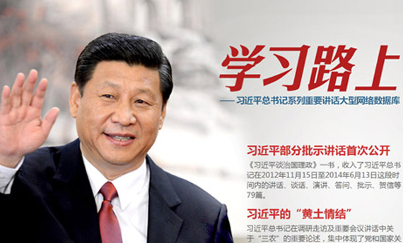 習(xí)近平：生態(tài)環(huán)境保護(hù)是功在當(dāng)代、利在千秋的事業(yè)