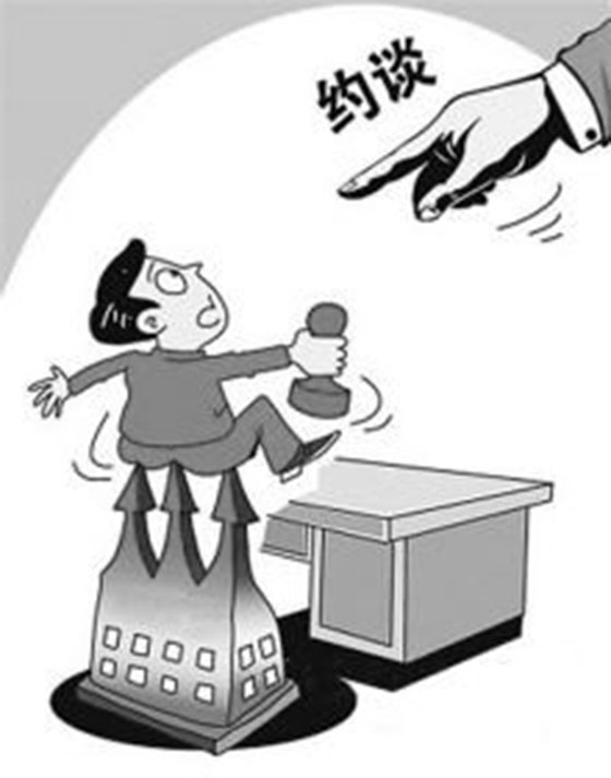 空氣質(zhì)量明顯惡化 環(huán)境保護部約談五市政府主要負責人