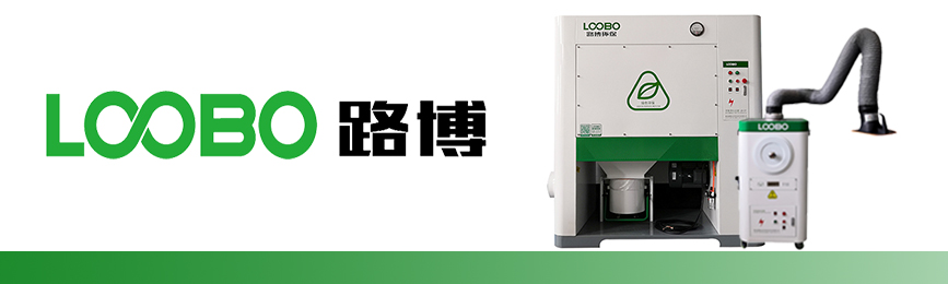 路博環(huán)保.jpg 路博環(huán)保.jpg