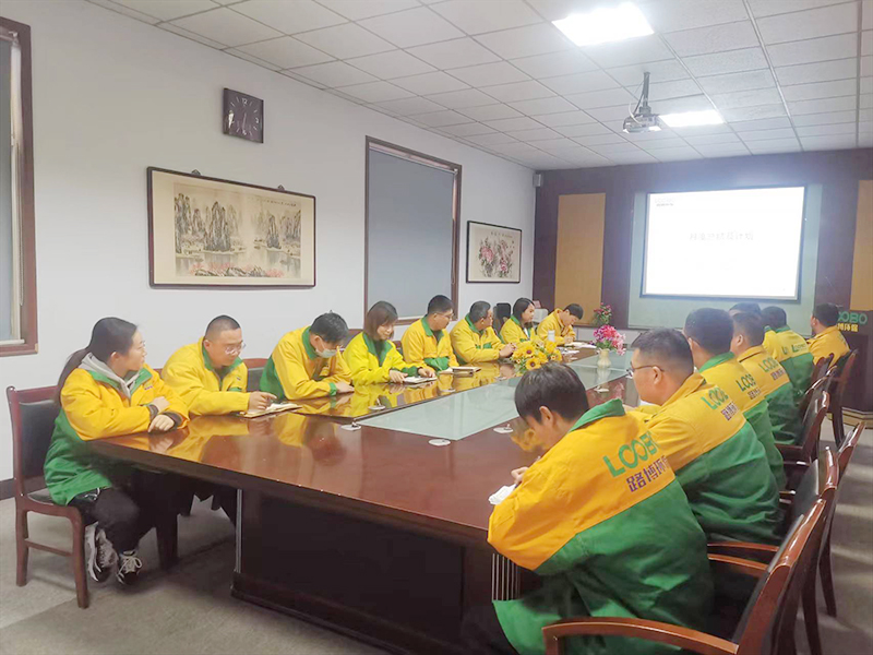 聚力前行，不負(fù)韶華|青島路博召開月度工作會(huì)議